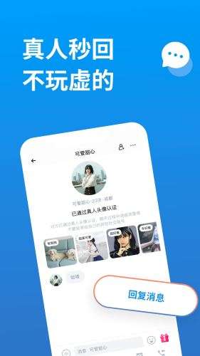 饭尤图2