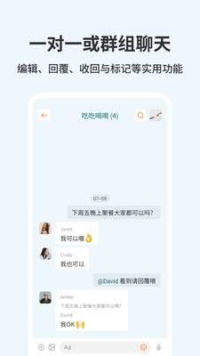 佰威嗨聊图4