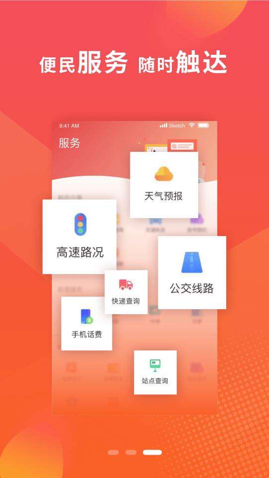 冀云新乐最新版图4
