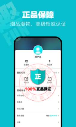 趣抢盲盒图2