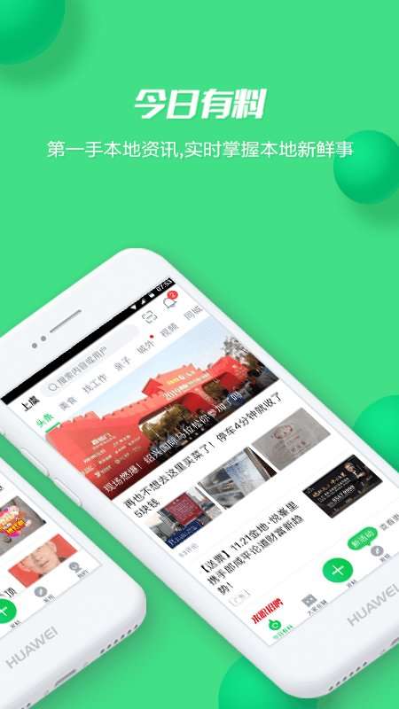 畅说108图2