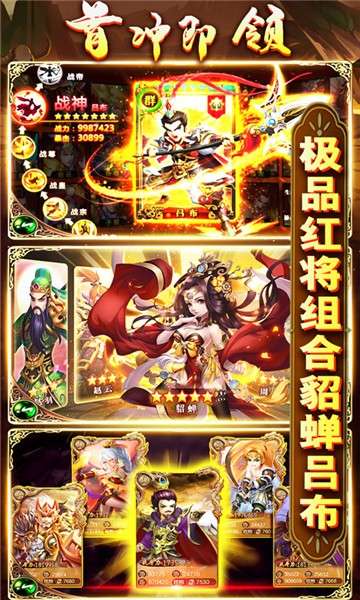 你来嘛英雄图3