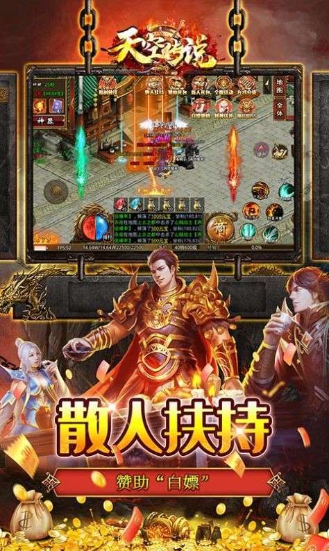 天空传说光速超变一刀流图3