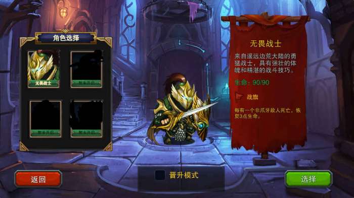 迷失古堡图1