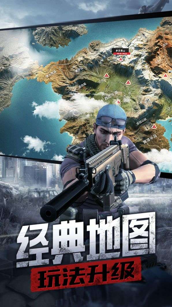 枪支FPS打击任务图3