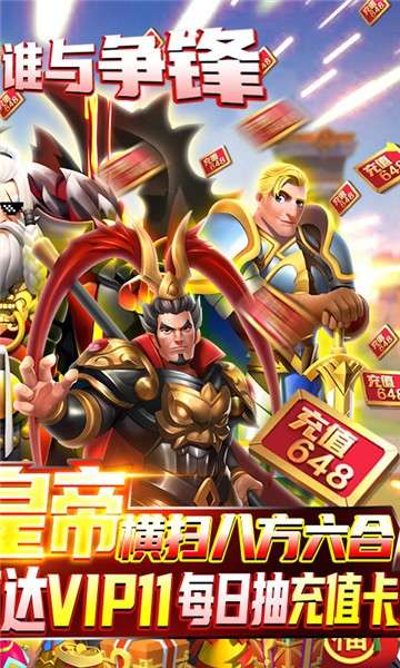 小黑的宝藏福利版图2