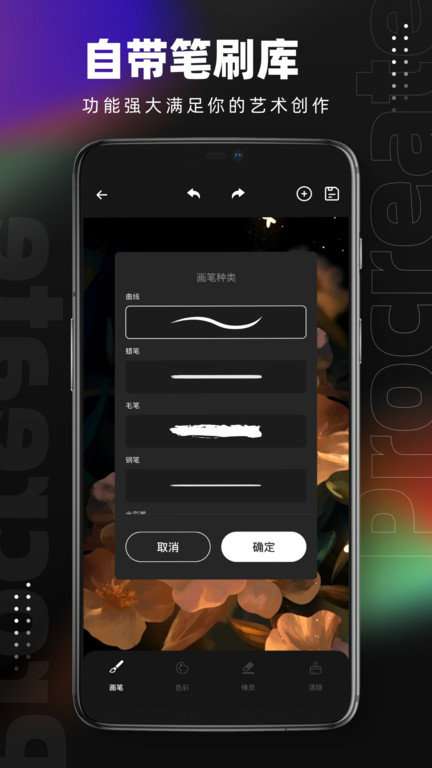 Med绘画图3