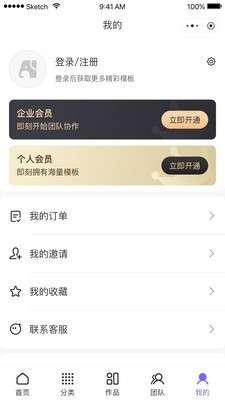 爱设计图5