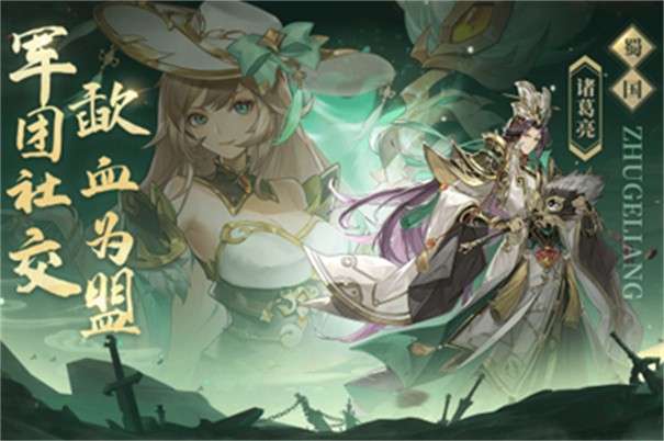 三国侍魂图2