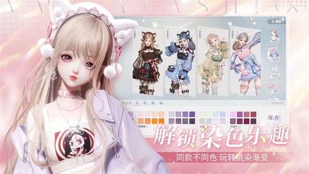 以闪亮之名官服图13