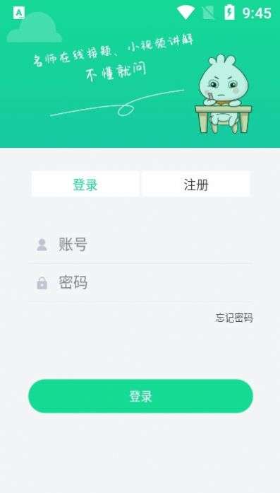 题瓜瓜图2