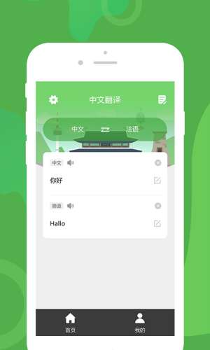 优学韩语翻译图2