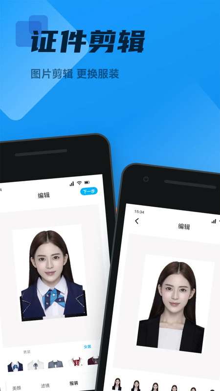 全能扫描王免费版图1