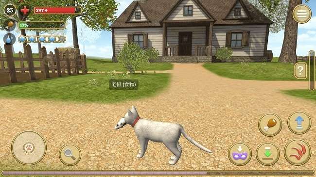 可爱猫模拟器图1