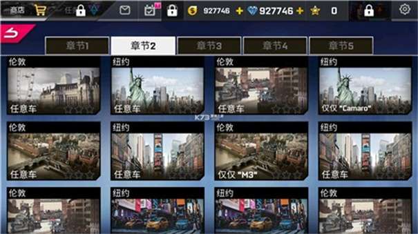 快速街头赛车图1