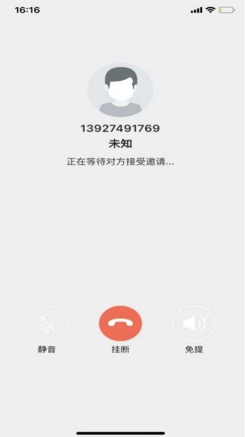 星云号图2