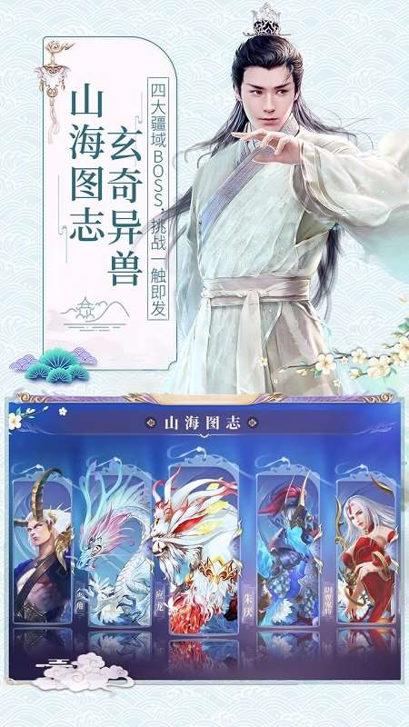 白蛇传图1