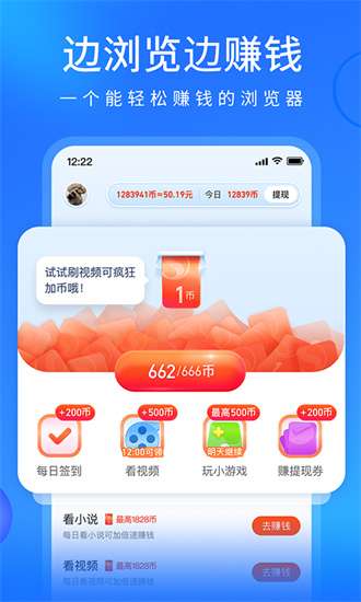 搜狗搜索图4