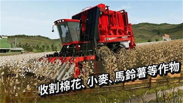 模拟农场20多人联机国产车图2