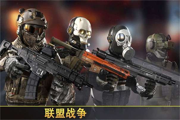 致命枪杀无限金条钞票版图5