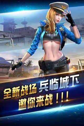 全民突击图2