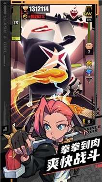 战斗少女跑酷恶魔之心图3