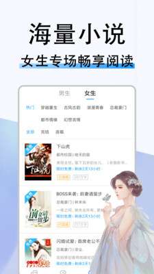 桃花小说网完整版图1