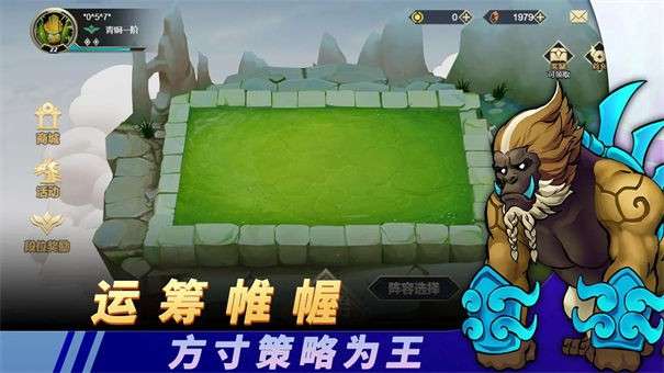 黎明对决图1