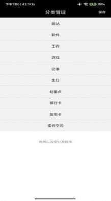 椰果便签图1