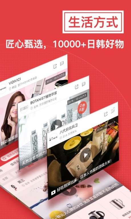 波罗蜜日韩购图5