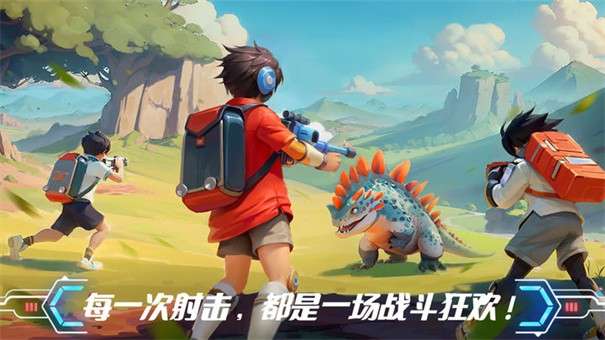 造梦计划图1