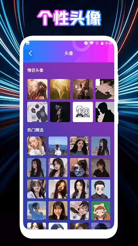 女声变声器图3