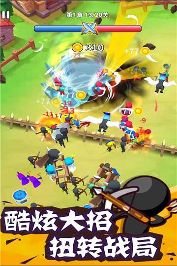 兵团出击手游图1