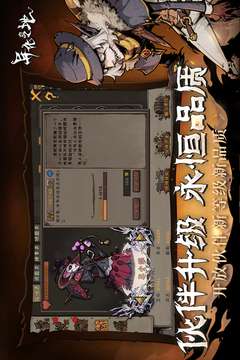 异化之地虫族之母图4