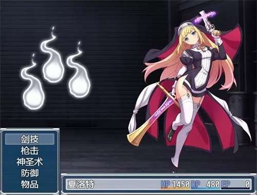 驱魔少女图1