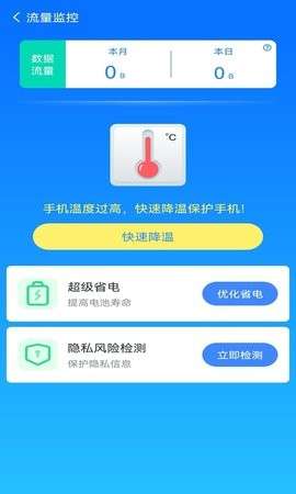 奇巧盒子图2