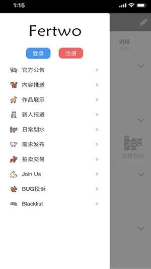 兽设生成器图3