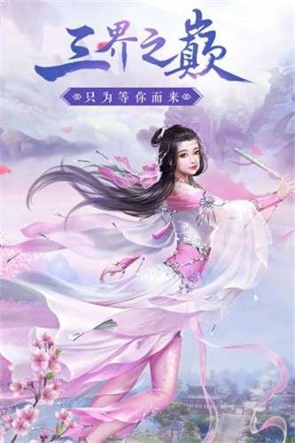 唐门六道BT版图6