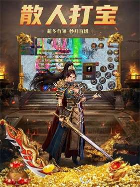 铁血攻沙之祖玛传奇图3