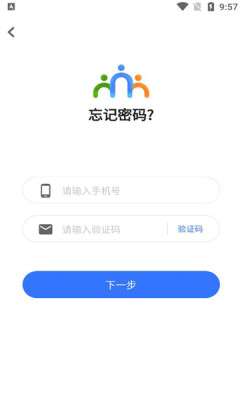 中青智慧云图1