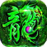 美杜莎之雷霆战魂散人服