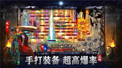 热血之雷霆战魂图4