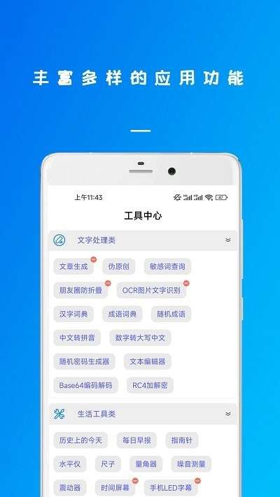 万能钥锁工具箱图2