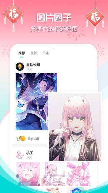 灵气主题桌面图3