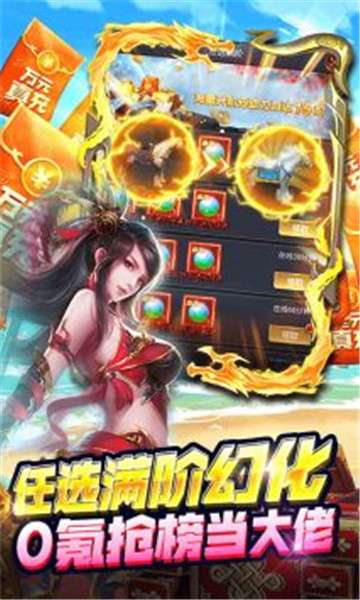 穿行三国特权版图3