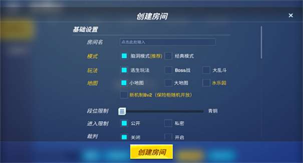 逃跑吧少年神明模拟器图3