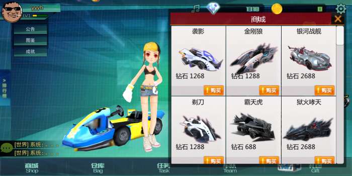 极速王者图1