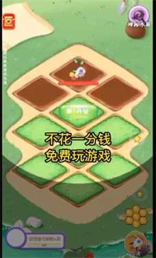 葡萄园大亨图1