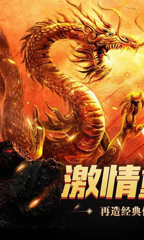 神舰传奇3图1