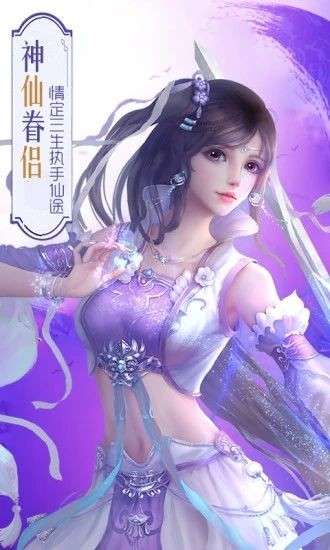 青云传之招摇如霜图7